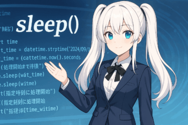 Python sleep() Funktion: Grundlagen, Anwendung & Best Practices – Der ultimative Guide