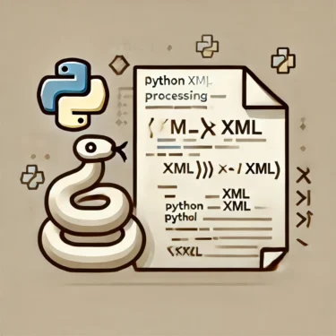 PythonでのXML処理を徹底解説｜標準ライブラリからlxmlまで完全ガイド