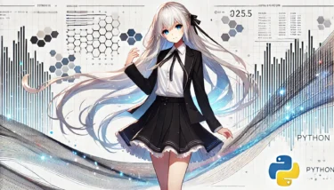 Python初心者必見！リストの重複削除テクニック完全ガイド【順序保持も解説】