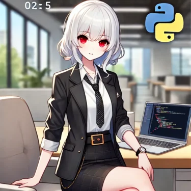 Pythonでのログ出力を完全解説～初心者から実践まで網羅したガイド