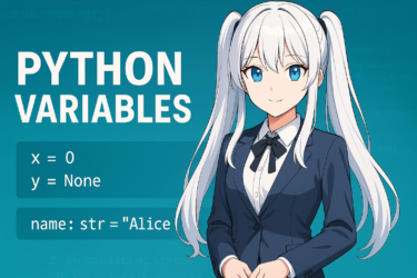 【初心者向け】Pythonの変数初期化を完全解説｜None・リスト・関数・クラスまで網羅